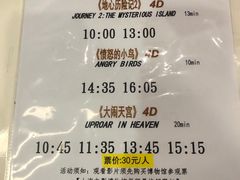 -上海电影博物馆