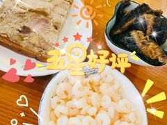 -李公面(星尚邻里店)