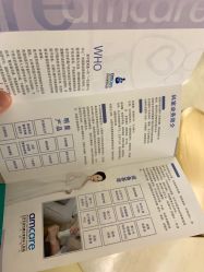 -北京亚运村美中宜和妇儿医院