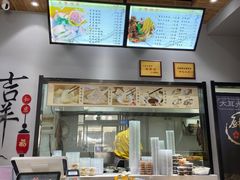 -大耳光馄饨(玫瑰天街店)
