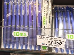 -关西国际机场直营免税店