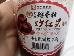 -北京稻香村(零号店)