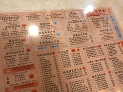 菜单-金记冰室(霎东街店)