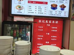 -张记酱牛肉(虎坊桥店)