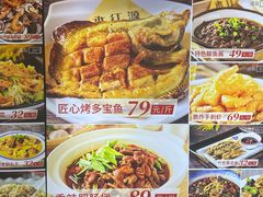 -永红源啤酒·烧烤·海鲜·大排档(台柳路店)