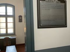 -青岛德国监狱旧址博物馆