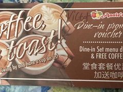 -安妮意大利餐厅(国贸店)