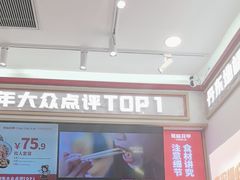 -见味花甲(福田coco park店)