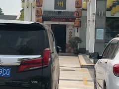 -映像徐州(滨湖店)
