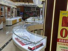 -现代眼镜批发城(台东三路店)