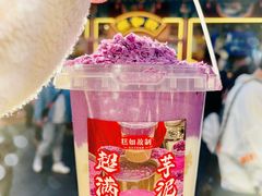-南锣鼓巷