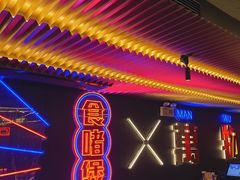 -啫神·广州地标美食(北京路店)