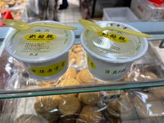 -奶酪魏(牛街总店)