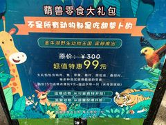 -南京金牛湖风景区