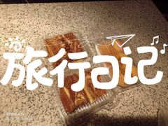 -纯坊佳哥手作(江汉路店)