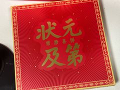 -祥禾饽饽铺·中式糕点(北京来福士店)