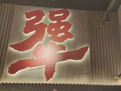 -李犟大爆鳝面·手工蟹黄包(湖滨西湖店)