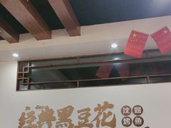 -沈姐万州烤鱼(沙坪坝七中店)