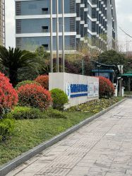 -杭州海亮医院 · 禾芸嘉医美中心