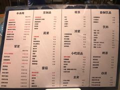 -贰重天冰煮羊自助火锅(东坝店)