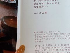 -半山腰·云南菜(侨福芳草地店)