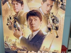 -幸福蓝海院线影城(世茂滨江店)