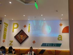 -菲滋意式休闲餐厅(北仑银泰城店)