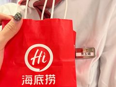 -海底捞火锅(外滩店)