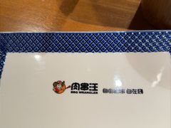 -肉串汪(西便门店)