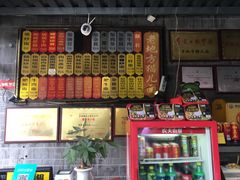 -老地方猫儿面(磁器口店)
