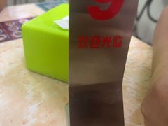 -渔记茶餐厅(渔村店)