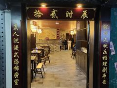 -52HZ主题桌游馆(解放西路店)