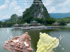 -星湖旅游景区七星岩