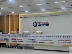 -牛学教育雅思托福PTE·小语种培训(小寨校区)