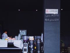 大堂-UNIUNI(凯瑟琳广场店)