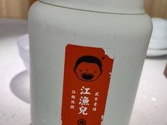 -江渔儿酸菜鱼(曜一城店)