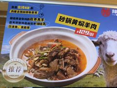-辣得叫湘菜(四明店)