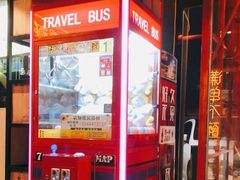 -屋外屋烧烤铺子(学院路店)