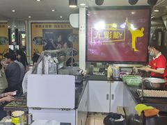 -无影脚佛山陈氏盲公丸始创店(飞鸿街店)