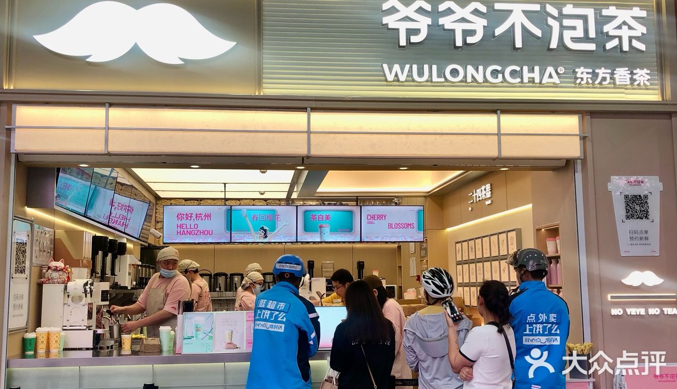 爷爷不泡茶 跟西湖更配哦[胜利]