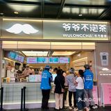 爷爷不泡茶 跟西湖更配哦[胜利]