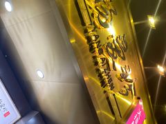 -杨爱珍大排档(龙游店)