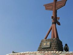 -长岛南北长山旅游景区