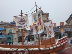 -青岛方特梦幻王国