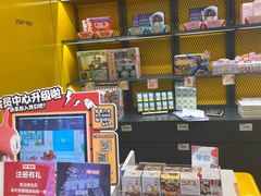 -泡泡玛特POPMART(天环购物中心店)