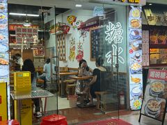 -韵姐牛奶甜品世家