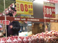 门面-果多美(纪家庙店)