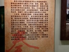 -北京大学赛克勒考古与艺术博物馆