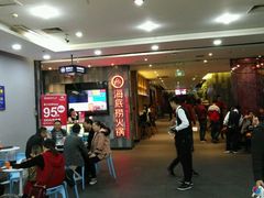 -海底捞火锅(金花路店)