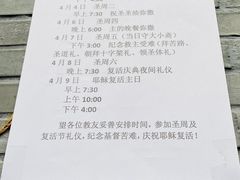 -平安桥天主教堂